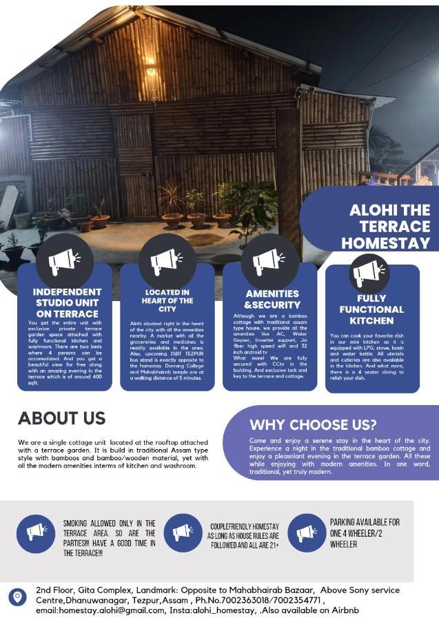 Alohi The Terrace Homestay Tezpur エクステリア 写真